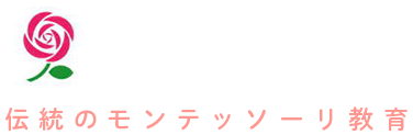【公式】幼保連携型認定こども園 マリアこども園